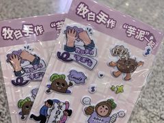 -龙湖杭州滨江天街