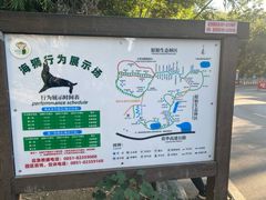 -贵州森林野生动物园
