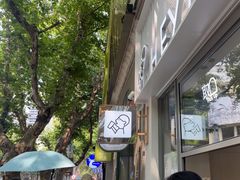 -喜茶(上海淮海中路渔阳里店)