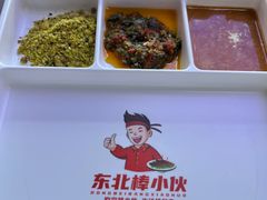 -棒小伙·齐齐哈尔烤肉(龙茗路店)