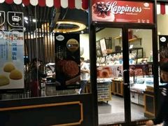 门面-皇冠幸福里动物奶油生日蛋糕(常青中路店)