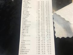 账单-魏公馆(昆太路店)