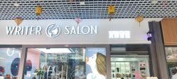 -美肌宜天南星美甲美睫店