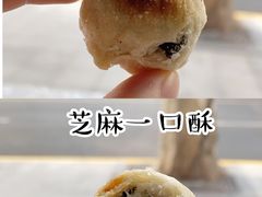 -宋记饼家(石门二路店)