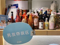 -解忧集市(北京路天河城店)