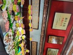 -北方饺子王·海肠捞饭·海鲜锅(山大店)