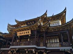 -豫园