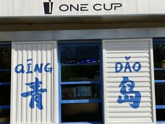 -龍歌自助小火锅(市北台东利群店)