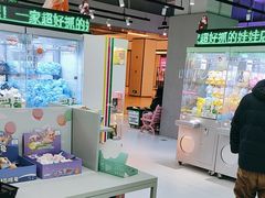 -幻物社(万象天地店)