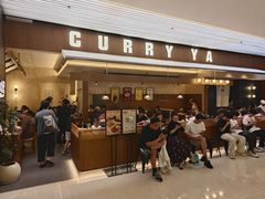 -CURRY YA 熟成咖哩專門店(深圳湾万象城店)