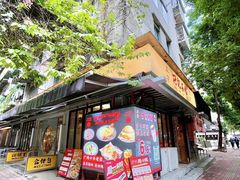-孖记茶档·热腾茶餐(江南西plus店)