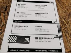 -来回·咖啡(天河南店)