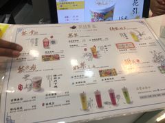 -茶话弄(李家村万达店)