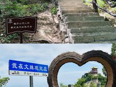 -终南山南五台景区