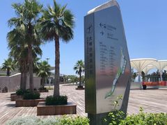 -大梅沙海滨公园