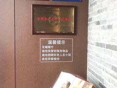 -汤城小厨•粤菜•靓汤(苏州街店)