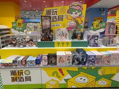 -KKV(深圳kk one 店)