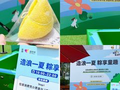 -民盈·国贸城