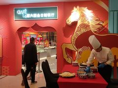 -济南绿发贵和洲际酒店-第六层自助餐厅