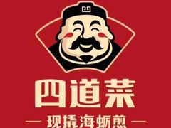 -四道菜·福建菜馆(万家广场店)