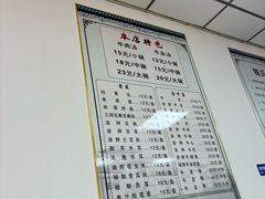 -魏氏牛肉汤(潮白河孔雀城潮白馨居店)