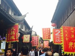 -檀园