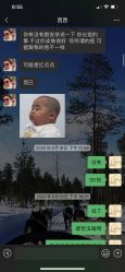 点击看大图 -美诺婚礼策划·求婚策划