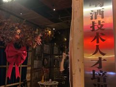 门面-胡桃里音乐酒馆(仓山万达店)