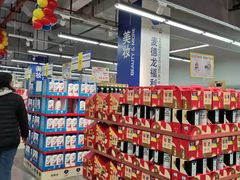 -麦德龙(青羊店)
