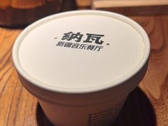 -纳瓦新疆菜(银都店)