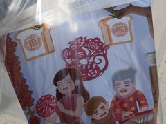 -爸爸糖手工吐司(天津大沽南路店)