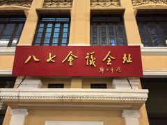 -武汉长江大桥