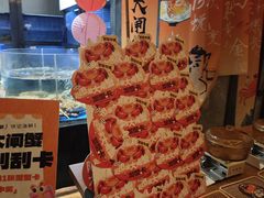 -徐记海鲜·宴会(大唐西市|丰庆店)