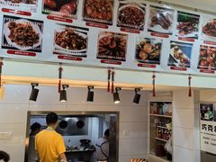 -蓝精灵饺子店