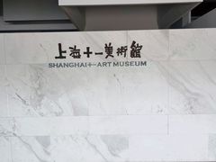 -半岛1919创意园区