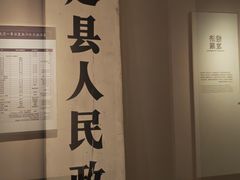 -嘉定博物馆