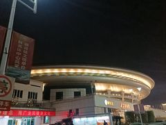 -福建省奥林匹克体育中心体育馆