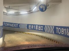 -百联西郊购物中心·停车场