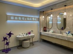 点击看大图 -杭州海亮医院 · 禾芸嘉医美中心