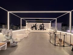 -马头巷·食景园(苏州总店)