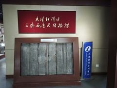 -三条石历史博物馆