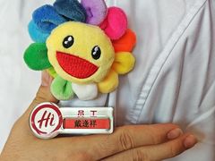 -海底捞火锅(莘松路店)