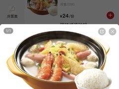 -老盛兴汤包馆(临汾店)