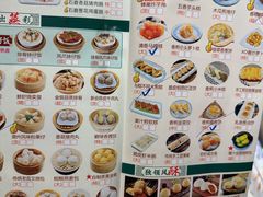 -又一间茶点轩(宝业路店)