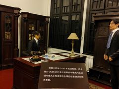 -沈阳金融博物馆