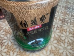 -文三里屯面馆(三里屯店)