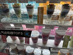 -Blueglass酸奶(华贸购物中心店)