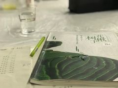 -花楸树下(观水路店)