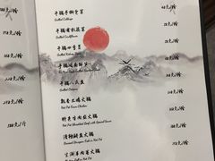 菜单-荆州绿地铂骊酒店-品珍轩中餐厅