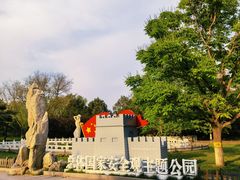 -丰台花园